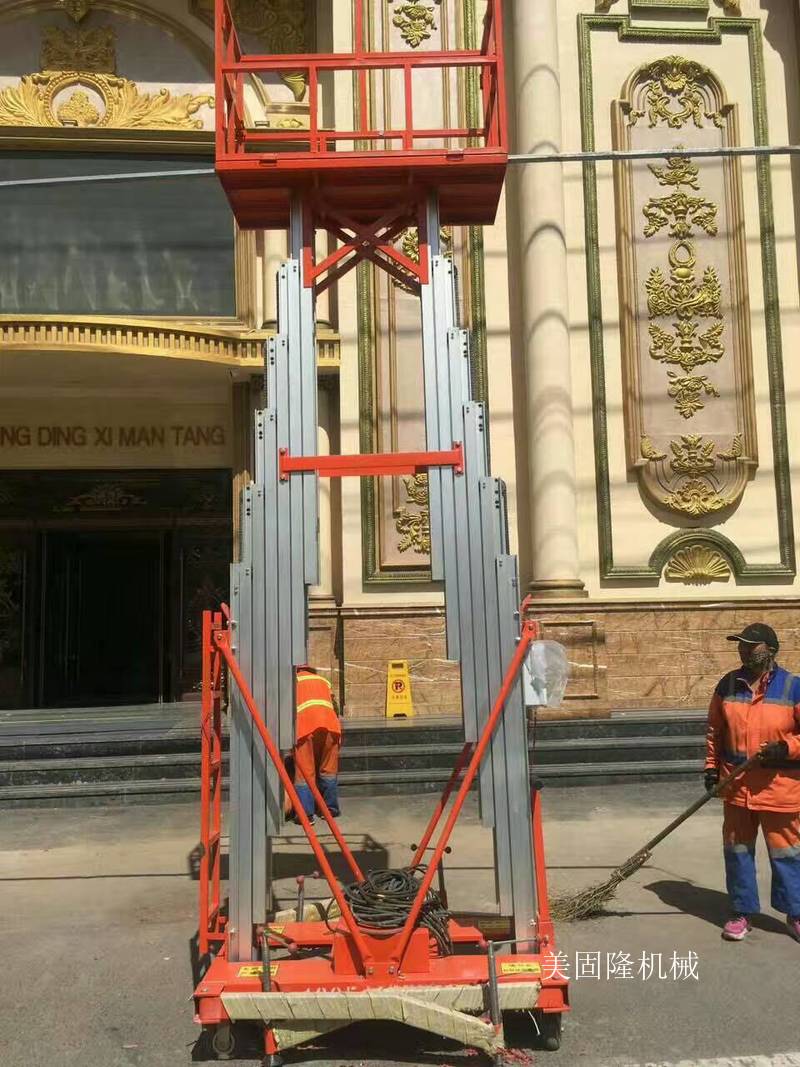 枣庄铝合金液压升降机厂家